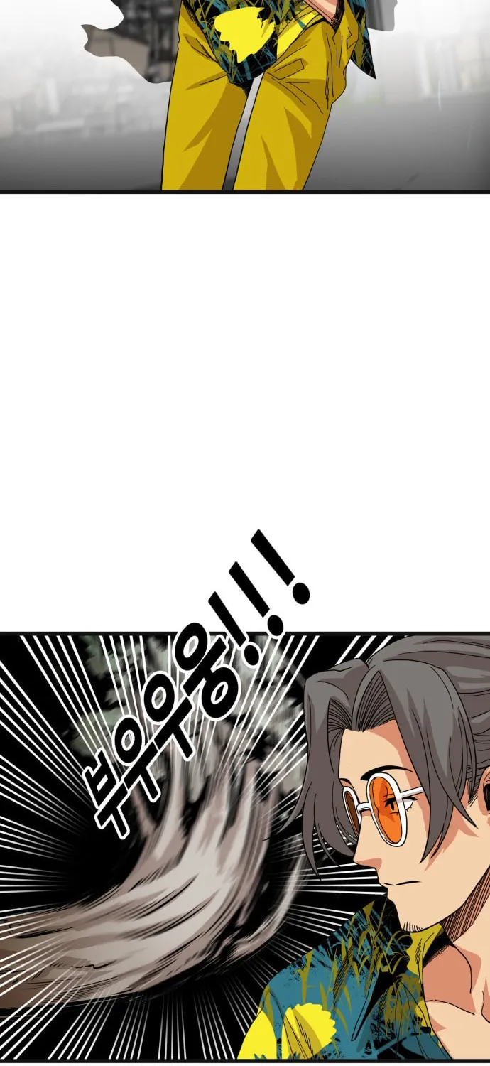 Read Troll Trap chapter 65 image 24 on Lezhin