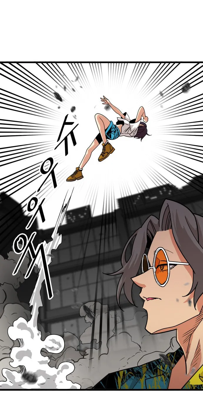 Read Troll Trap chapter 65 image 26 on Lezhin
