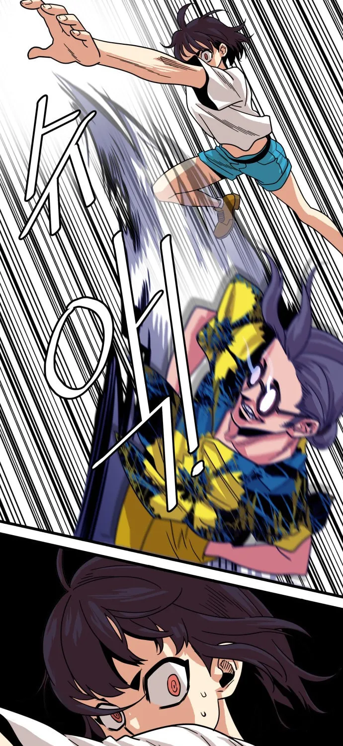 Read Troll Trap chapter 65 image 39 on Lezhin