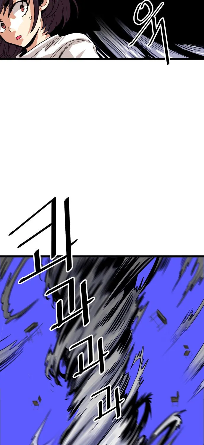 Read Troll Trap chapter 65 image 44 on Lezhin