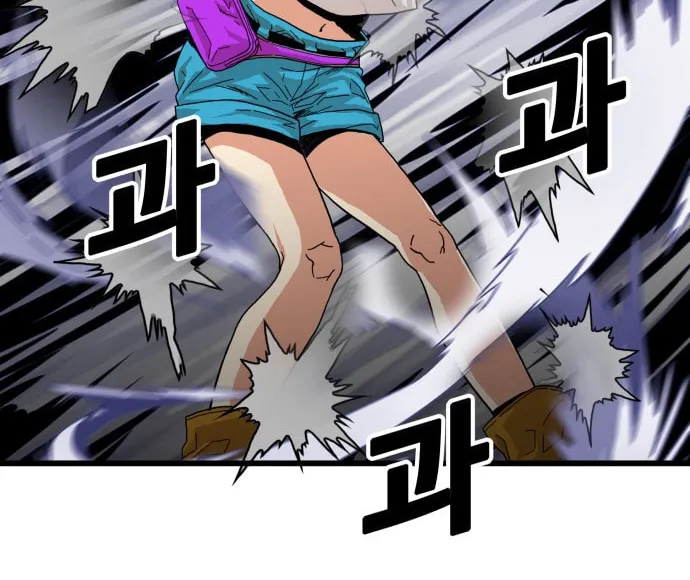 Read Troll Trap chapter 65 image 46 on Lezhin