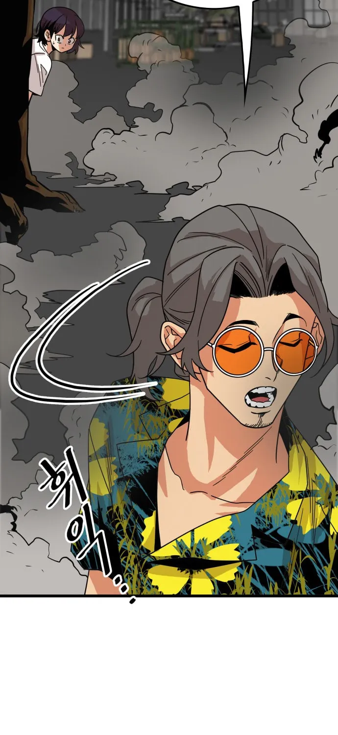 Read Troll Trap chapter 65 image 6 on Lezhin