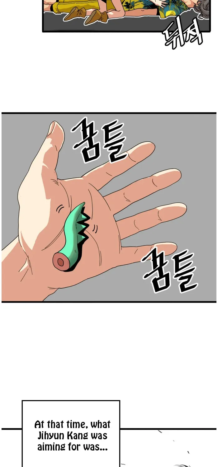 Read Troll Trap chapter 66 image 17 on Lezhin