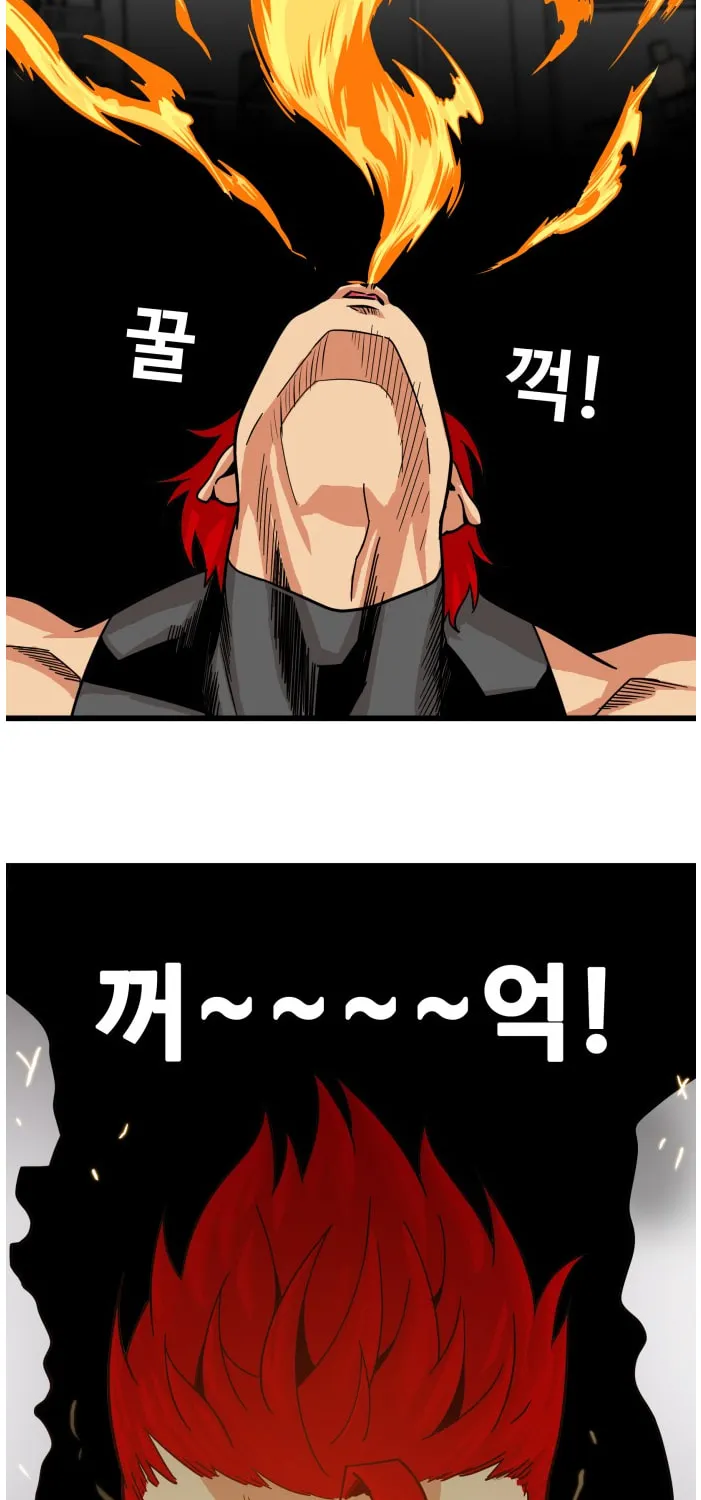 Read Troll Trap chapter 66 image 23 on Lezhin