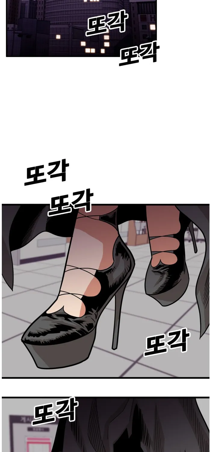 Read Troll Trap chapter 66 image 26 on Lezhin