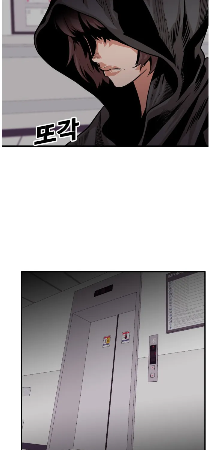 Read Troll Trap chapter 66 image 27 on Lezhin