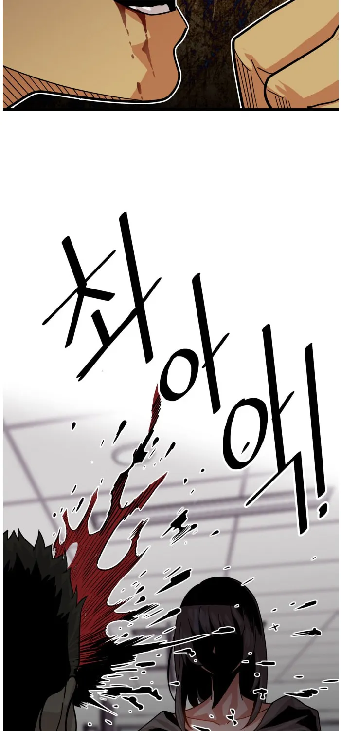 Read Troll Trap chapter 66 image 38 on Lezhin