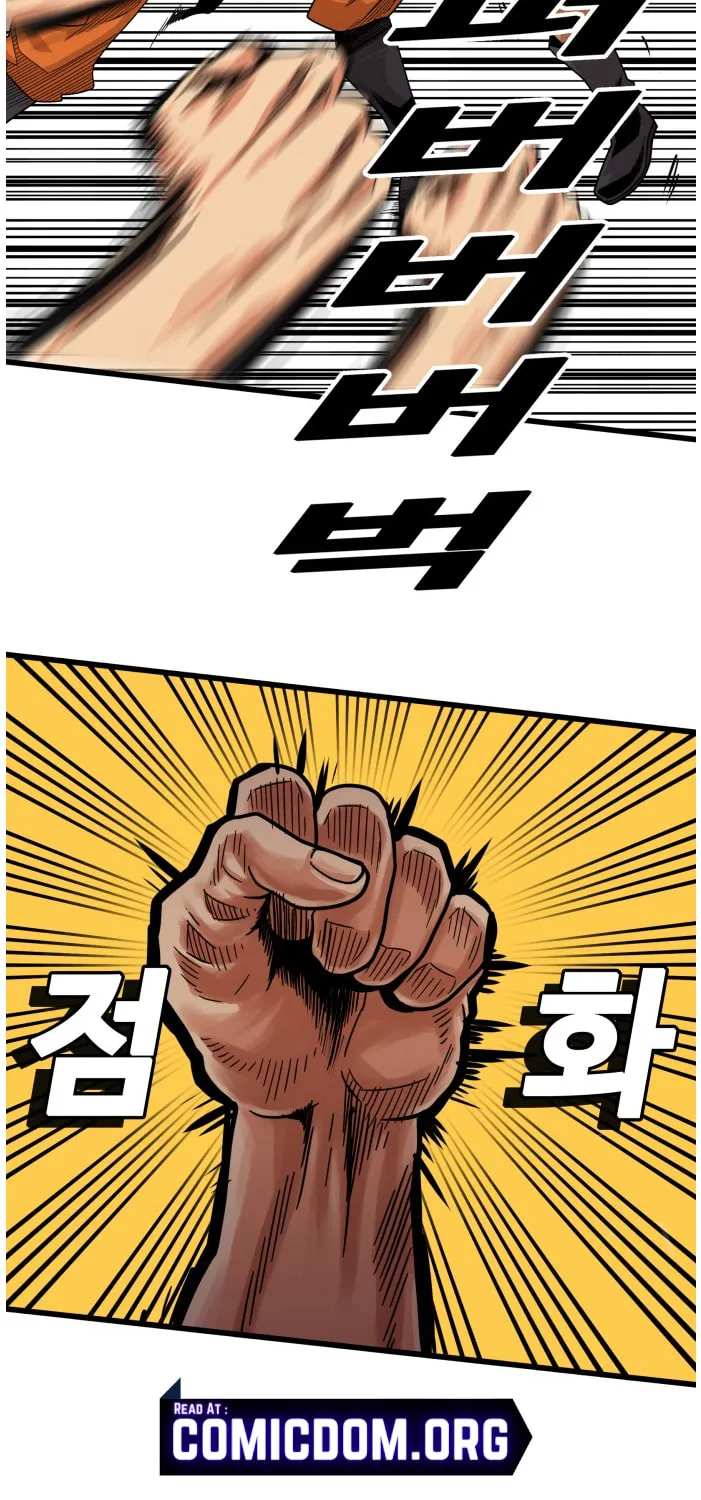 Read Troll Trap chapter 66 image 51 on Lezhin