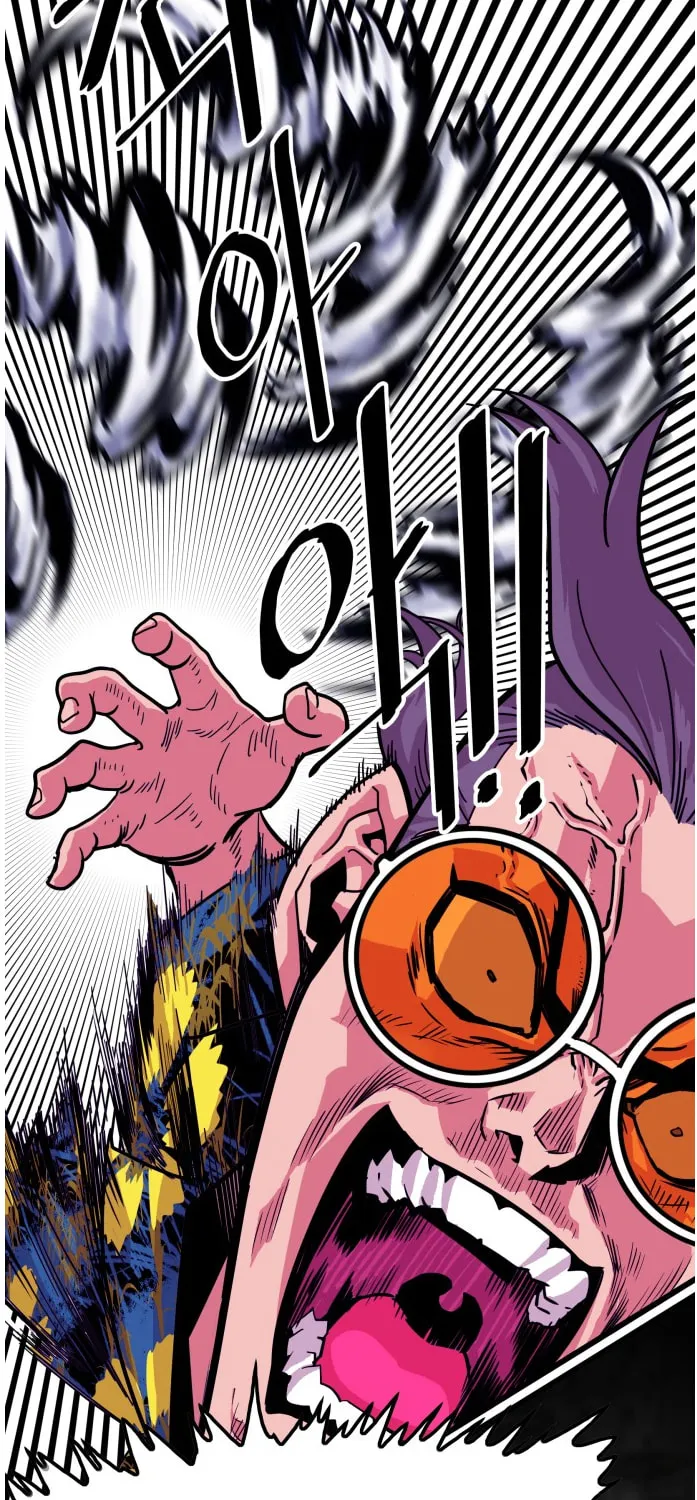 Read Troll Trap chapter 66 image 7 on Lezhin