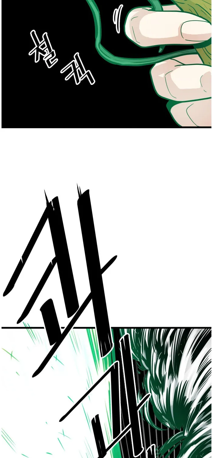 Read Troll Trap chapter 66 image 9 on Lezhin
