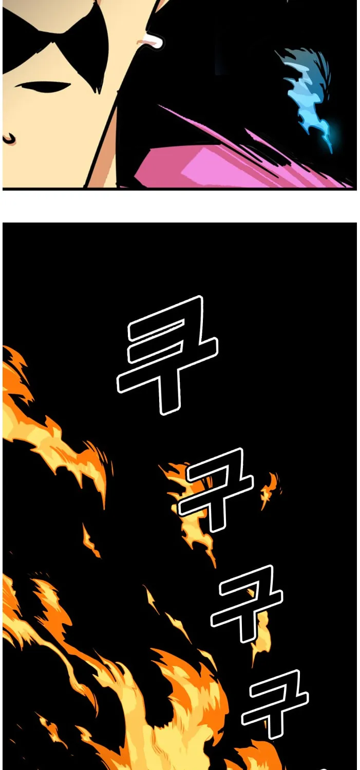 Read Troll Trap chapter 67 image 17 on Lezhin