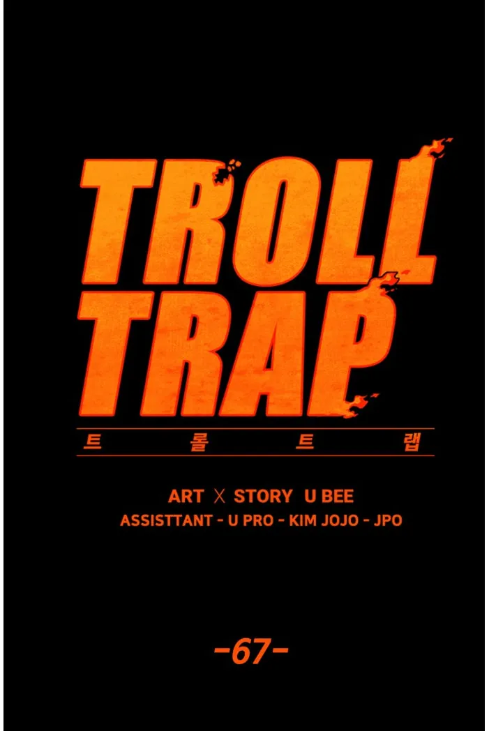 Read Troll Trap chapter 67 image 20 on Lezhin