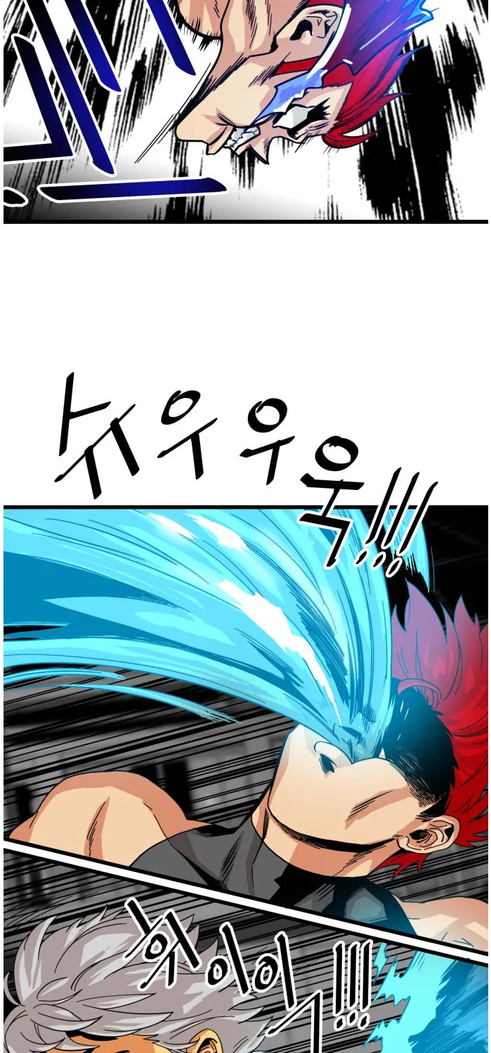 Read Troll Trap chapter 67 image 27 on Lezhin