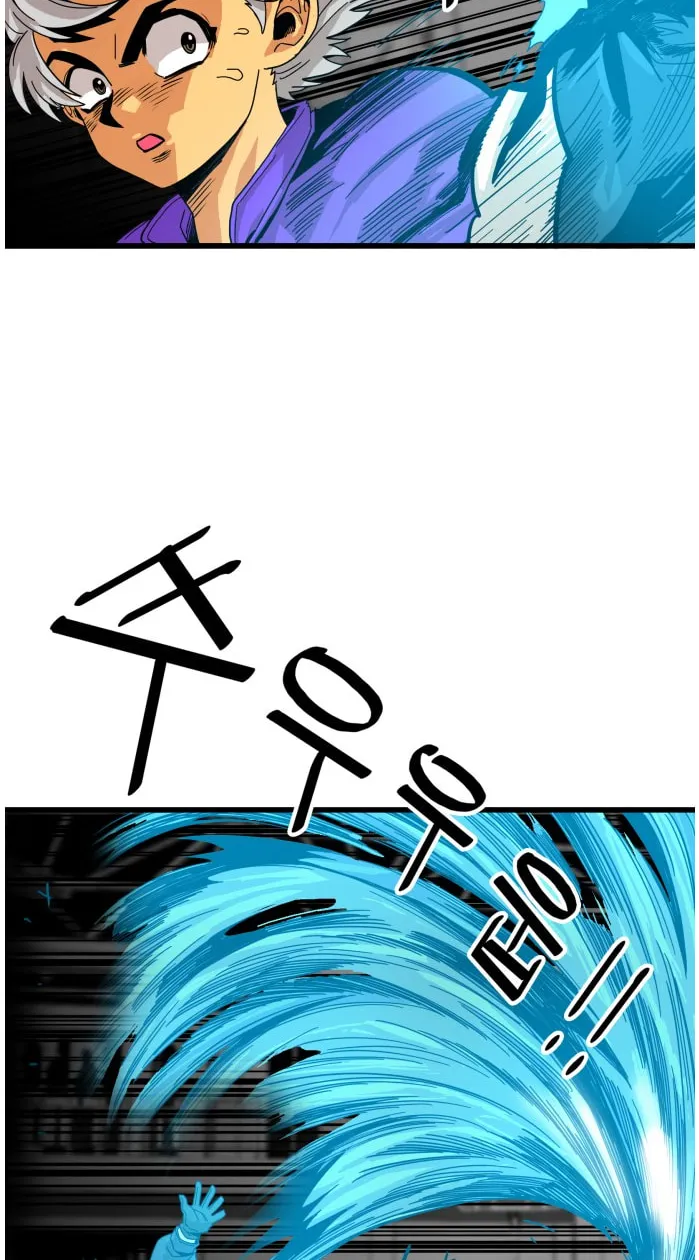 Read Troll Trap chapter 67 image 28 on Lezhin