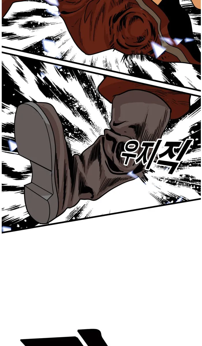 Read Troll Trap chapter 69 image 25 on Lezhin