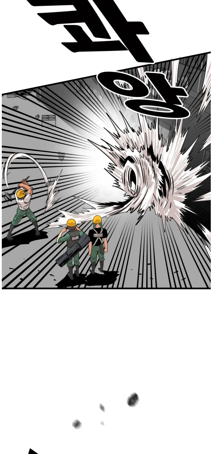 Read Troll Trap chapter 69 image 26 on Lezhin
