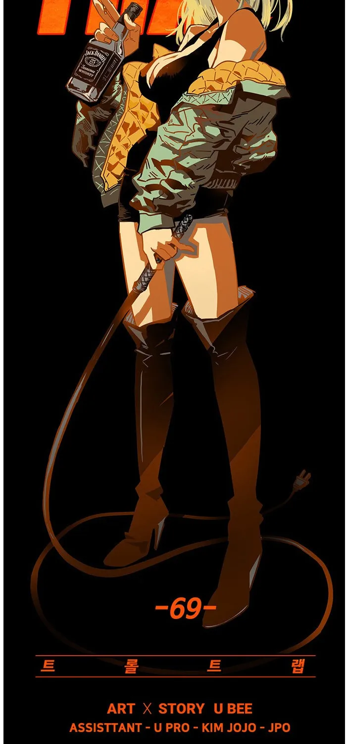 Read Troll Trap chapter 69 image 3 on Lezhin