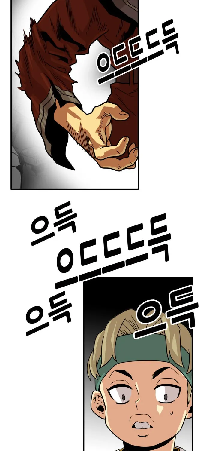 Read Troll Trap chapter 69 image 31 on Lezhin