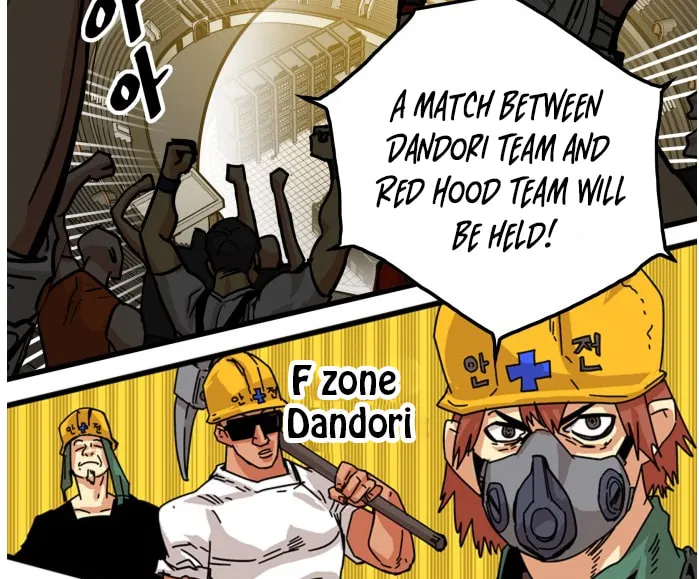 Read Troll Trap chapter 69 image 5 on Lezhin