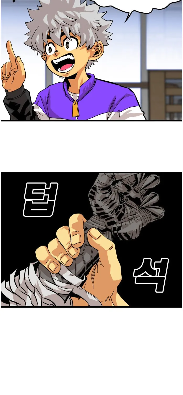 Read Troll Trap chapter 69 image 63 on Lezhin