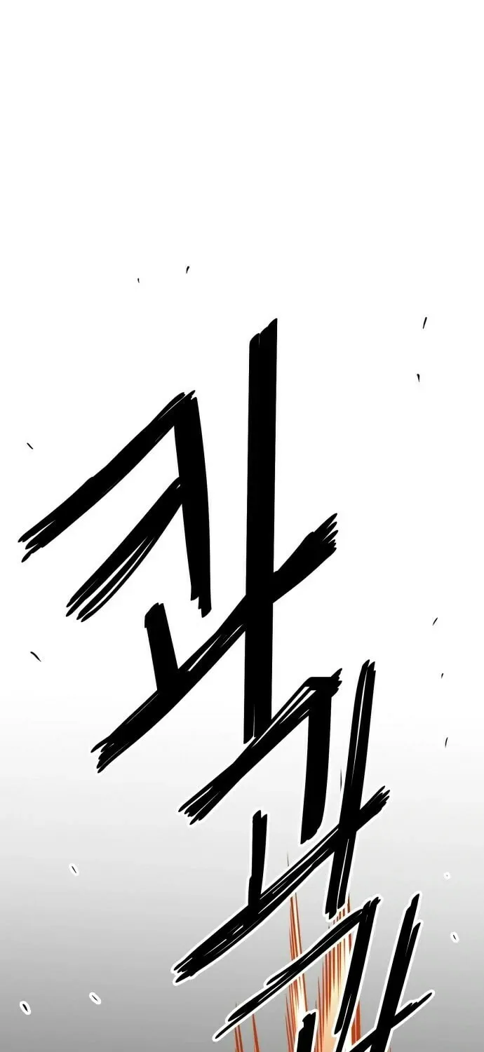 Read Troll Trap chapter 7 image 15 on Lezhin