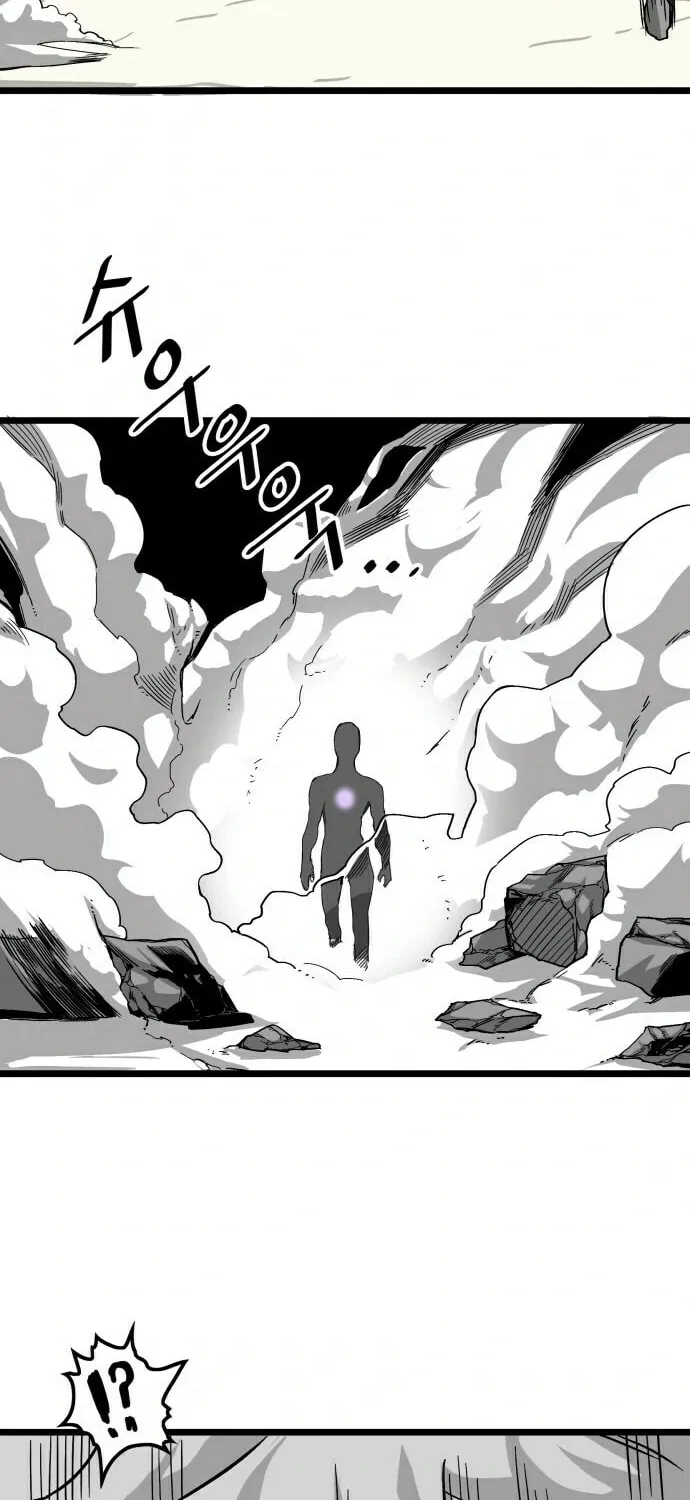 Read Troll Trap chapter 7 image 18 on Lezhin