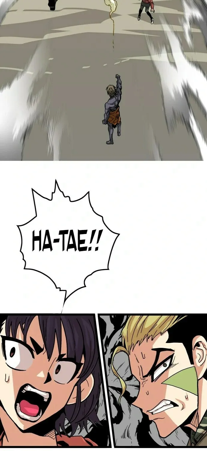 Read Troll Trap chapter 7 image 49 on Lezhin