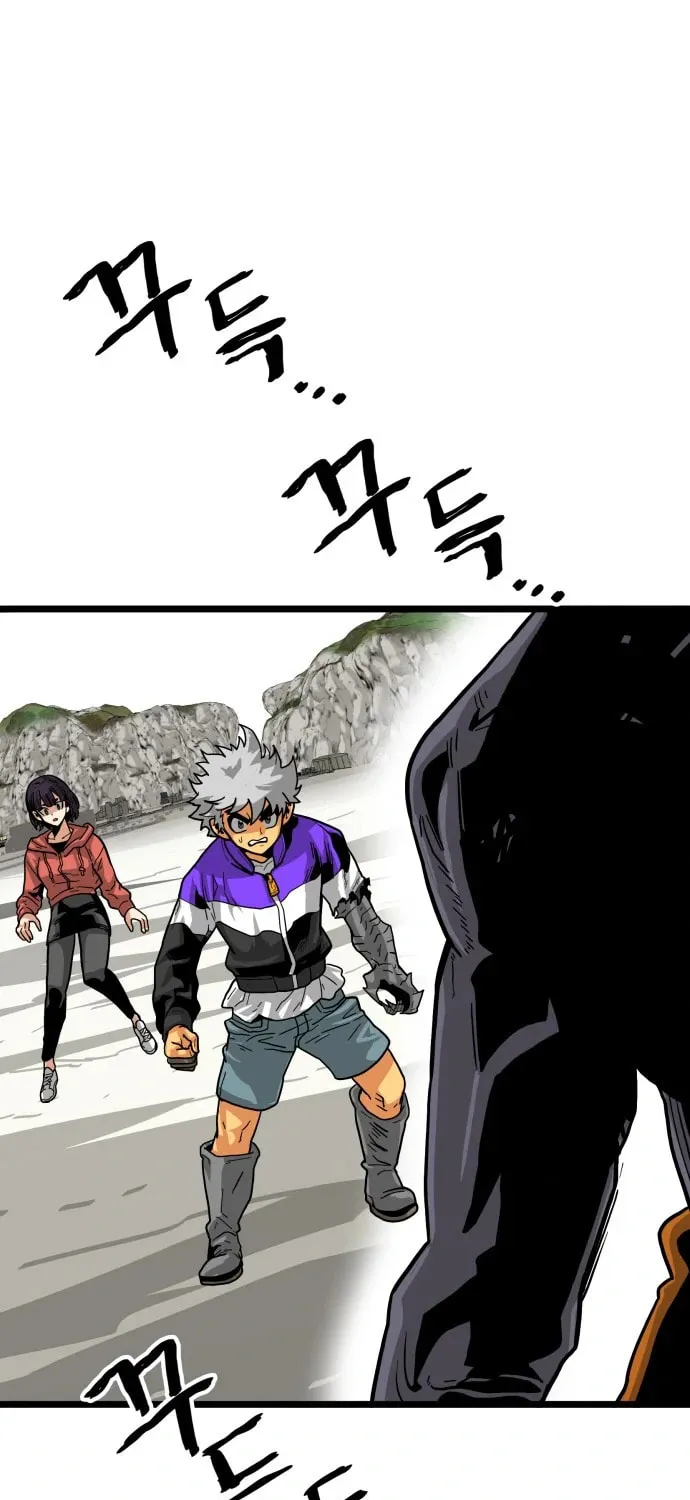 Read Troll Trap chapter 7 image 84 on Lezhin