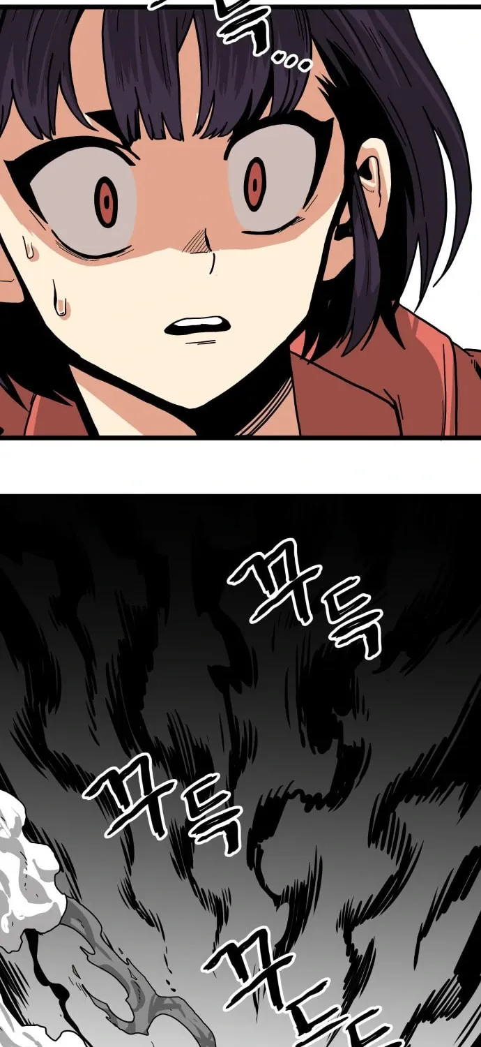 Read Troll Trap chapter 7 image 85 on Lezhin