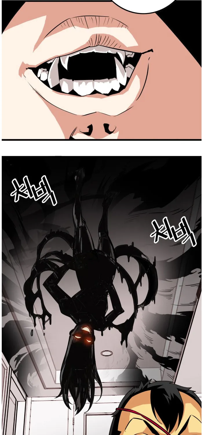 Read Troll Trap chapter 70 image 25 on Lezhin