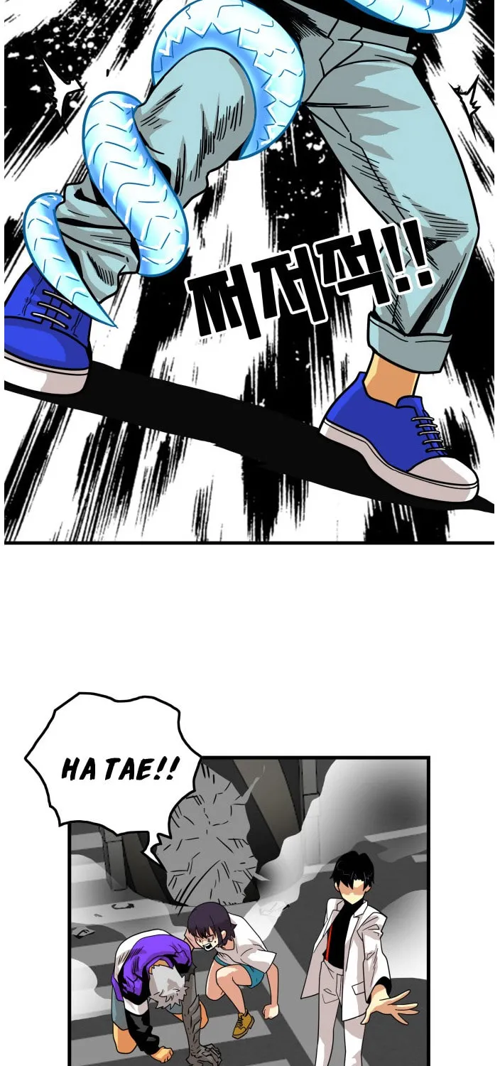 Read Troll Trap chapter 70 image 51 on Lezhin