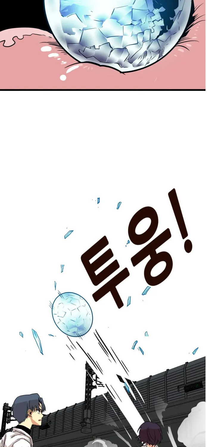 Read Troll Trap chapter 71 image 10 on Lezhin