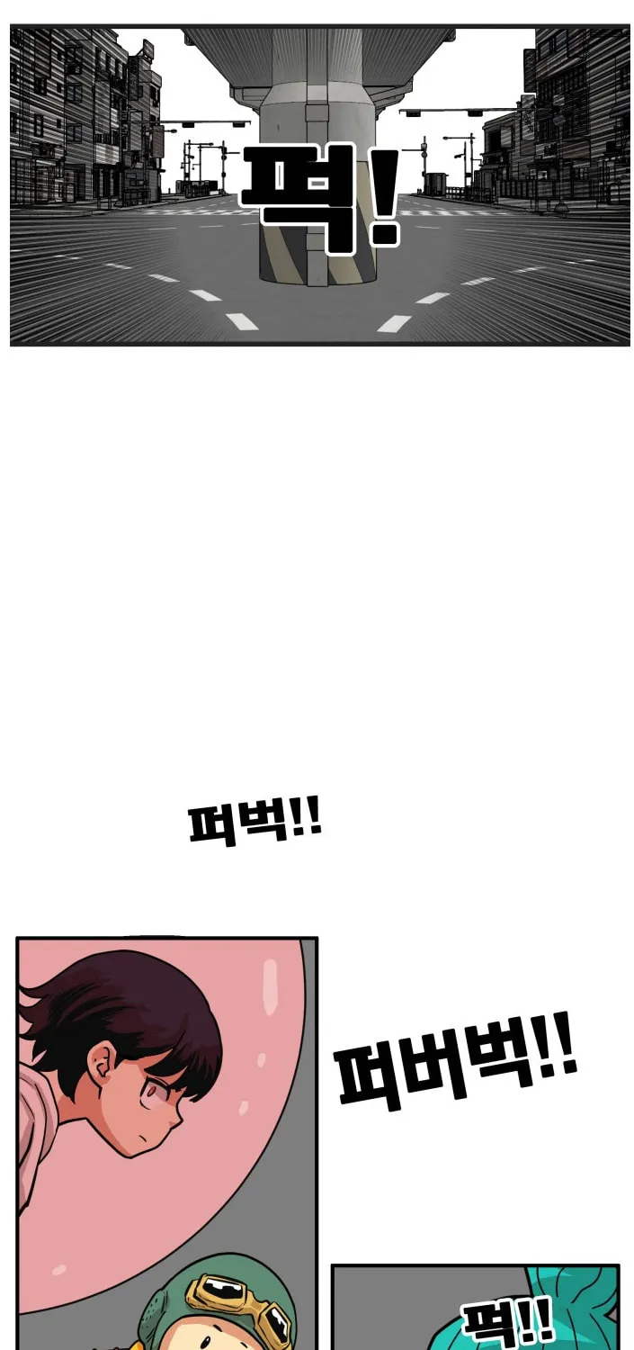 Read Troll Trap chapter 71 image 55 on Lezhin