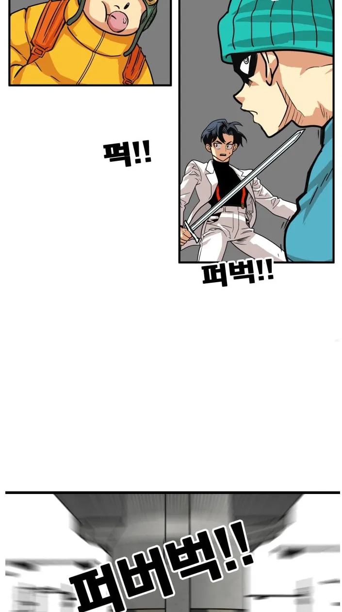 Read Troll Trap chapter 71 image 56 on Lezhin