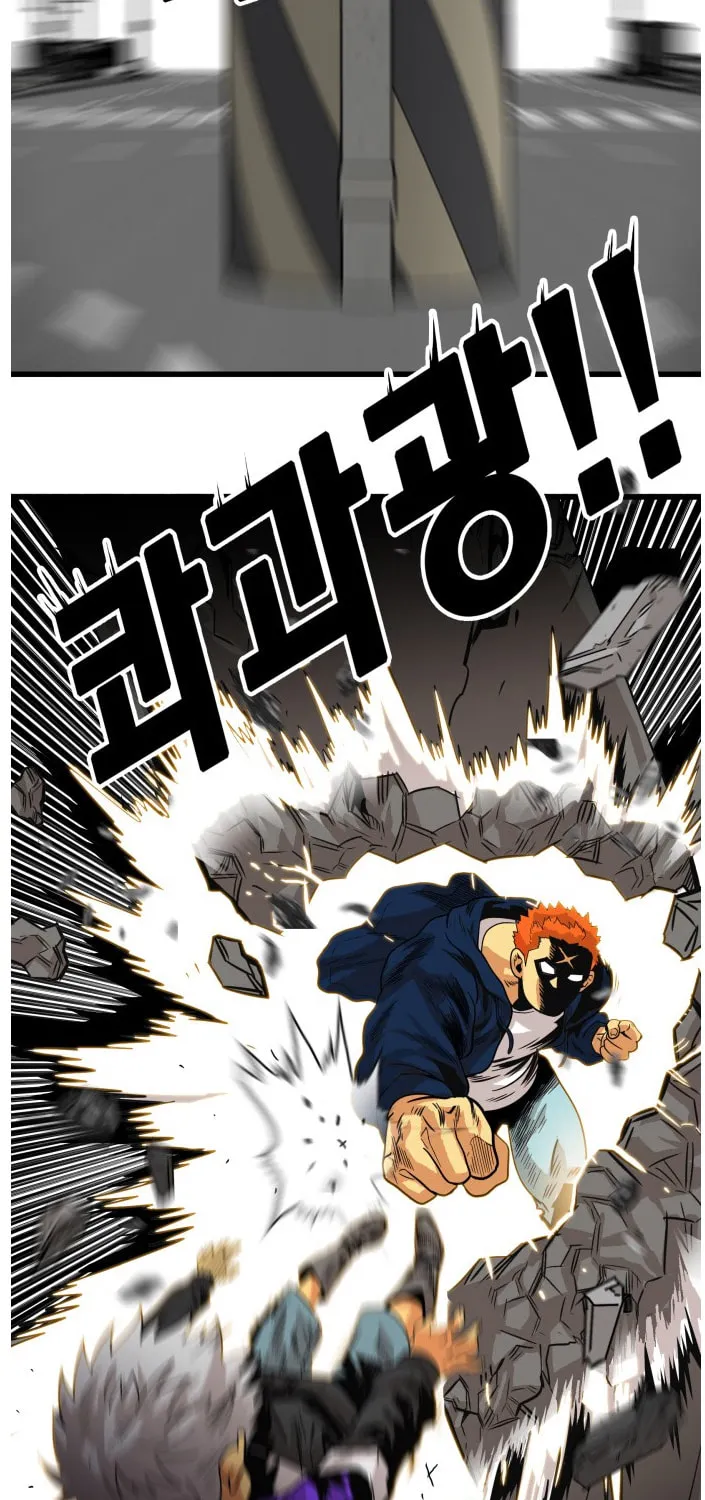 Read Troll Trap chapter 71 image 57 on Lezhin