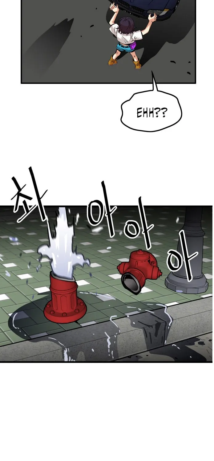 Read Troll Trap chapter 71 image 6 on Lezhin