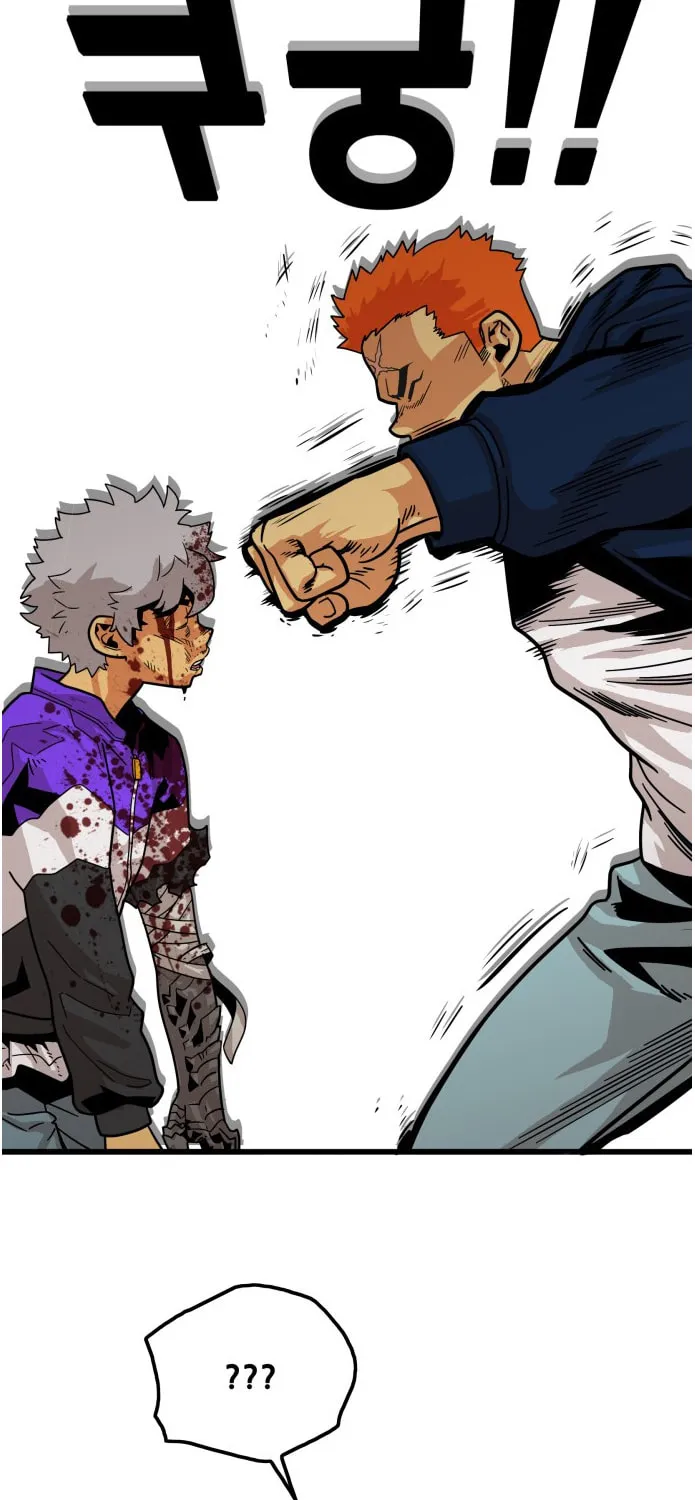 Read Troll Trap chapter 71 image 71 on Lezhin