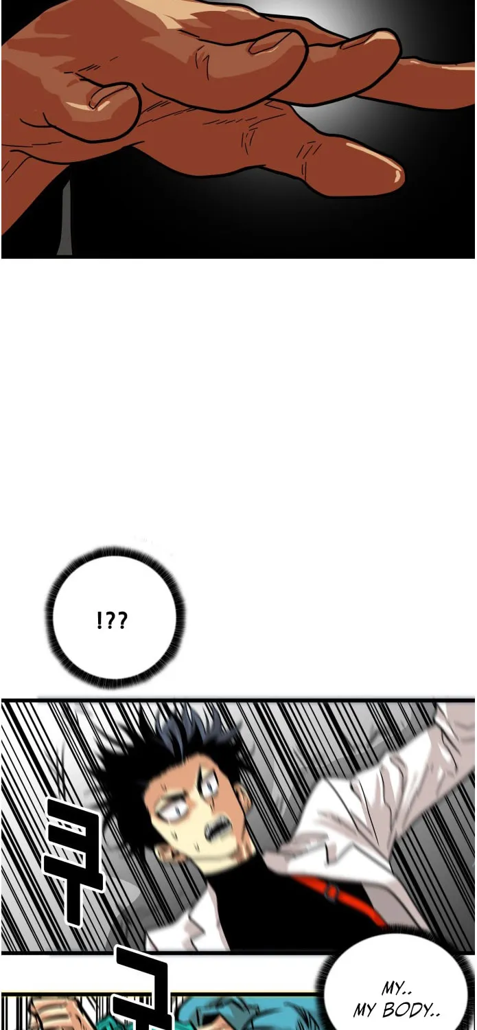 Read Troll Trap chapter 71 image 74 on Lezhin