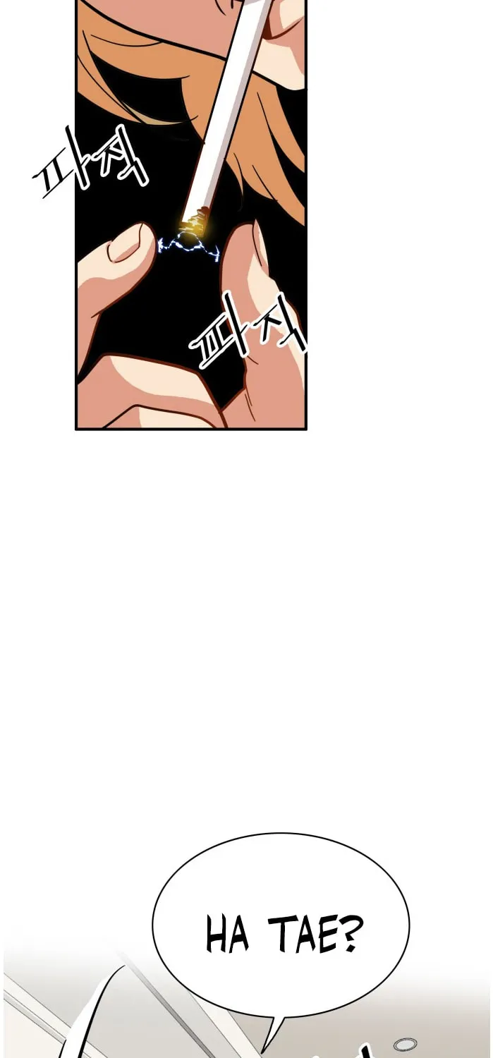 Read Troll Trap chapter 72 image 19 on Lezhin