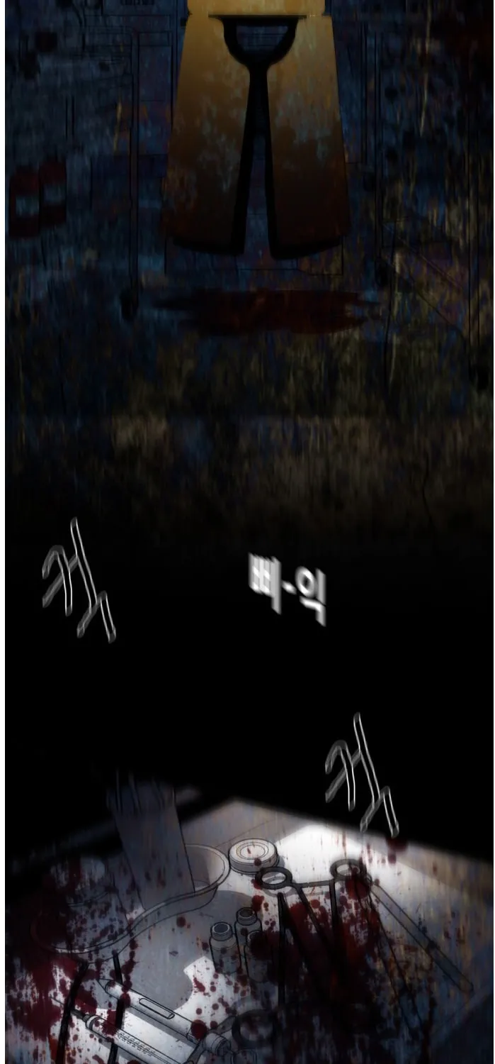 Read Troll Trap chapter 72 image 35 on Lezhin