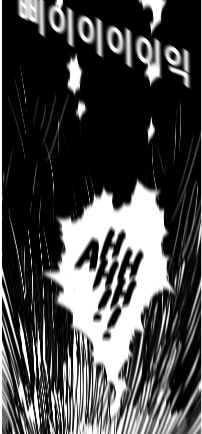 Read Troll Trap chapter 72 image 39 on Lezhin