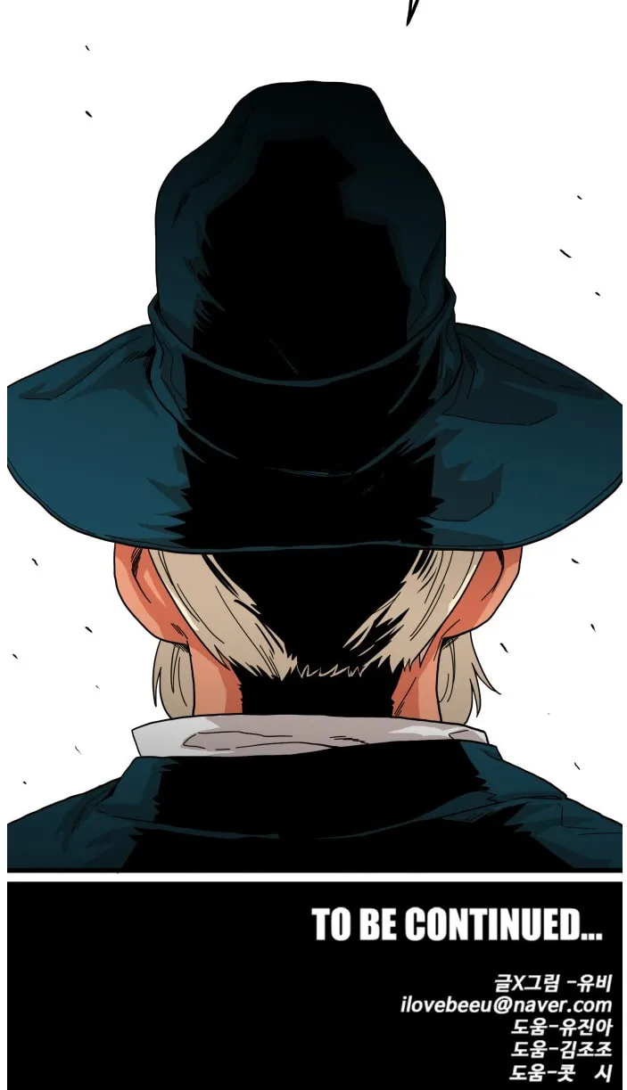 Read Troll Trap chapter 72 image 81 on Lezhin