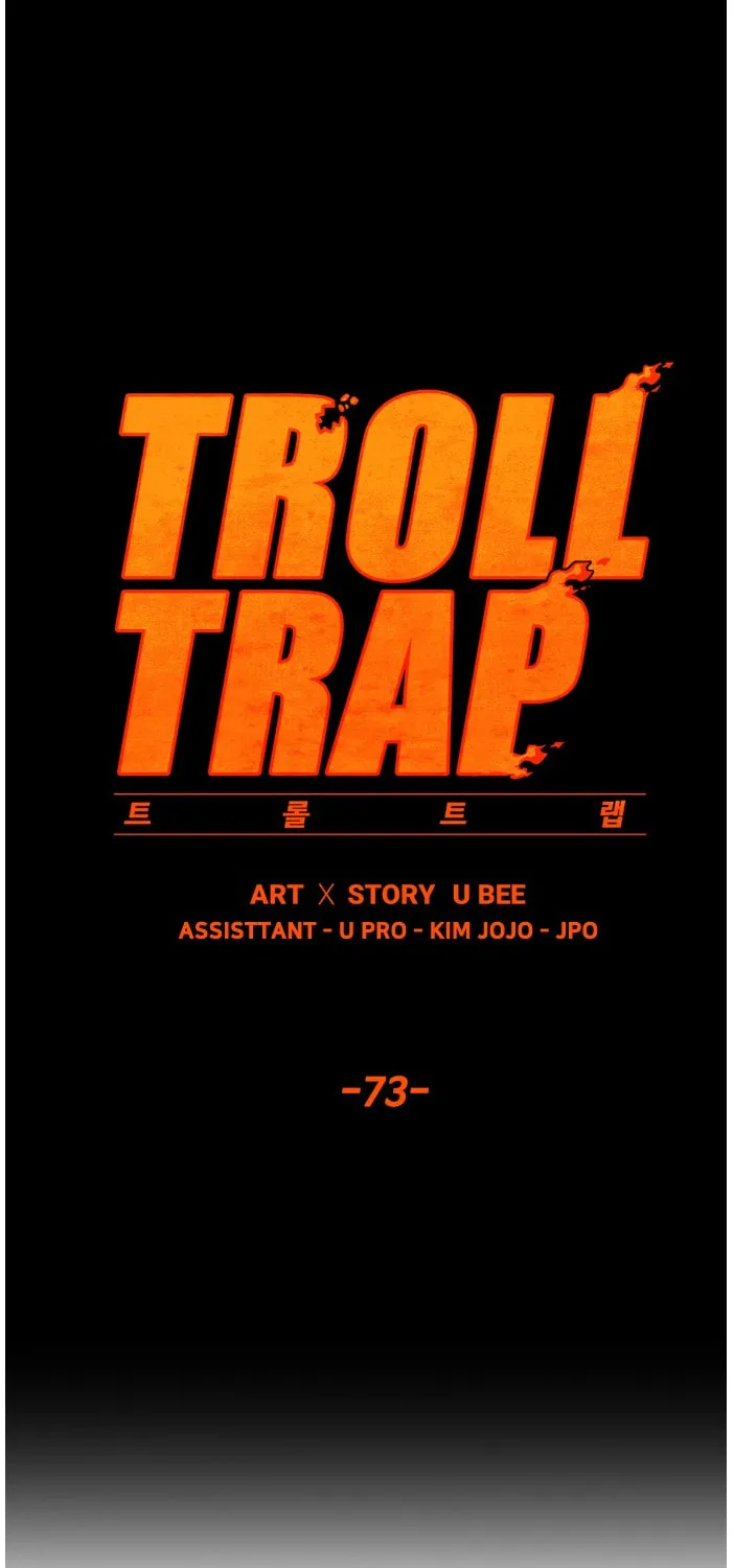 Read Troll Trap chapter 73 image 1 on Lezhin