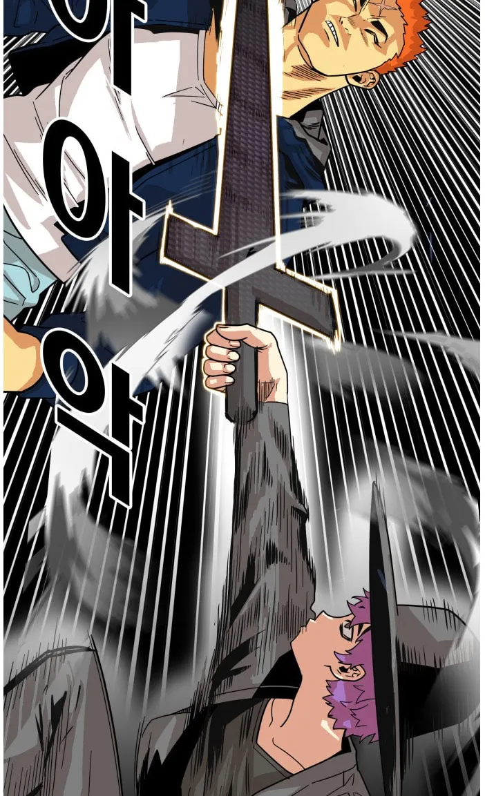 Read Troll Trap chapter 73 image 16 on Lezhin