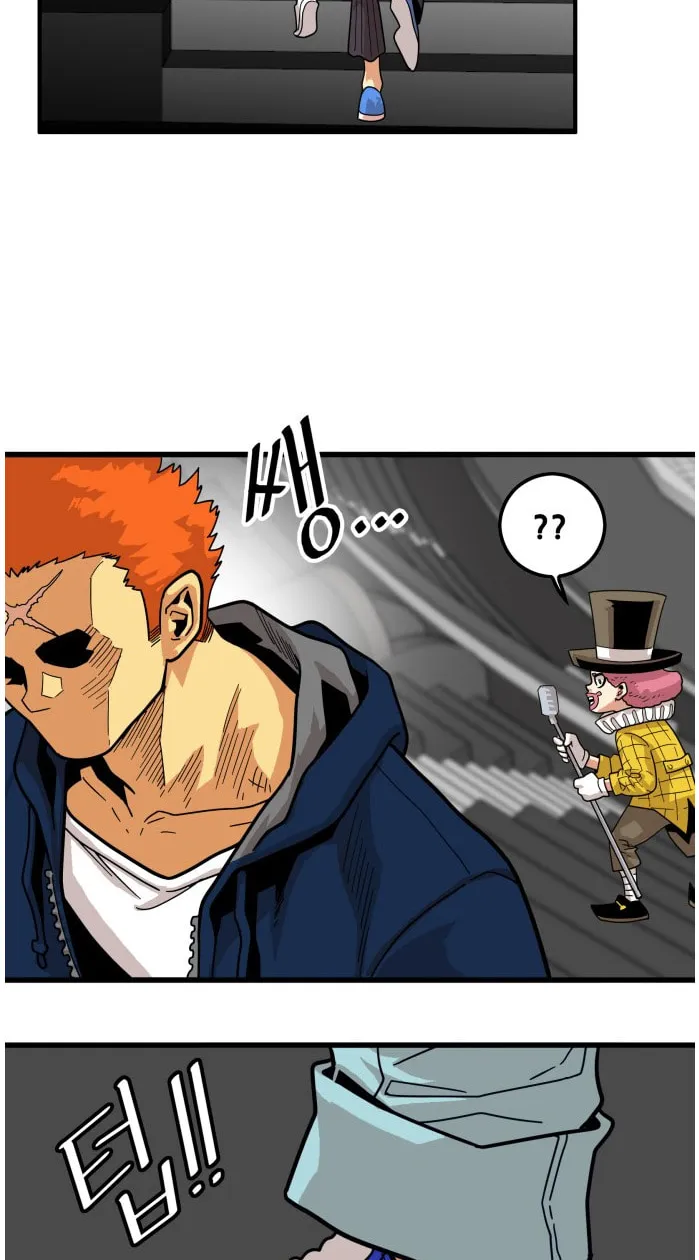 Read Troll Trap chapter 73 image 32 on Lezhin