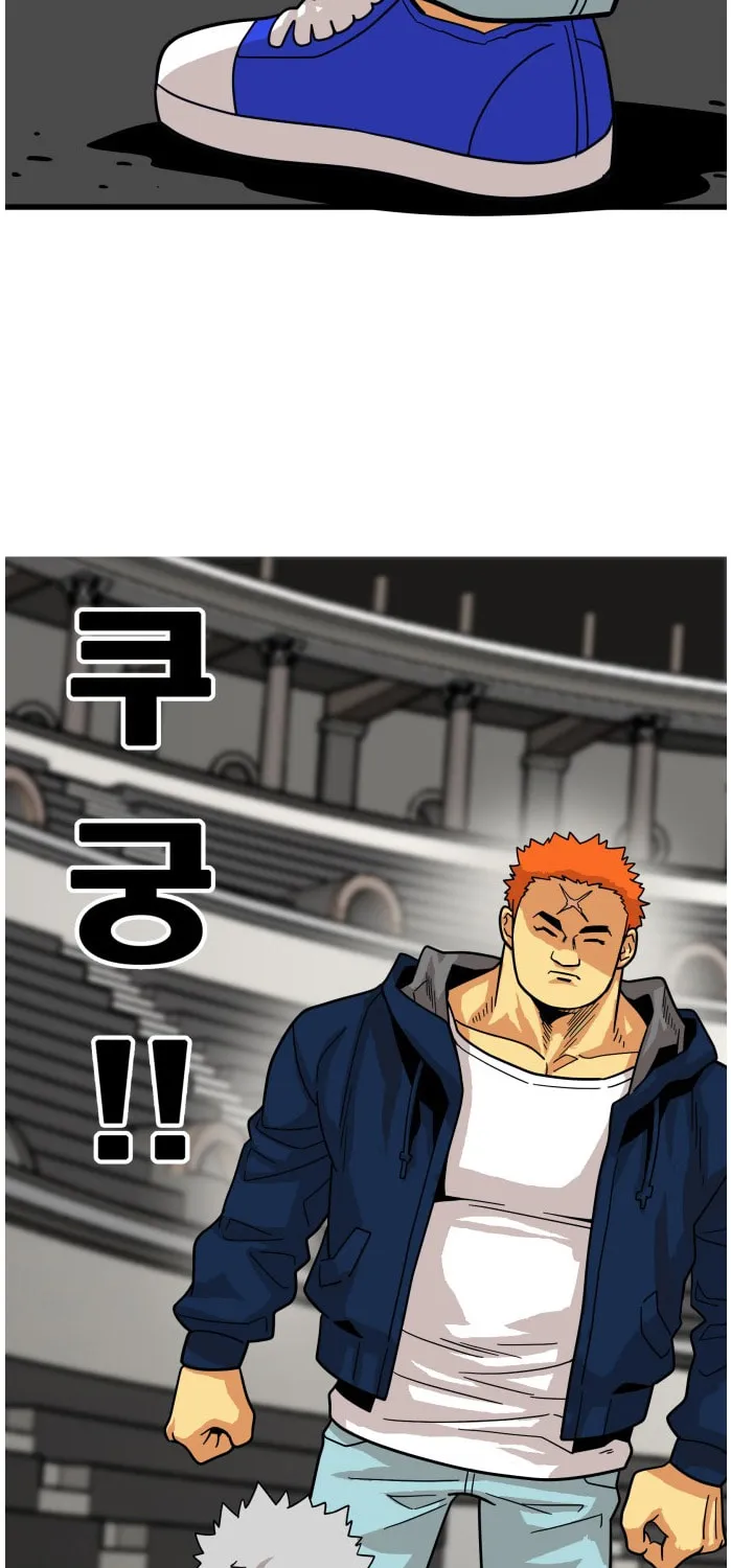 Read Troll Trap chapter 73 image 33 on Lezhin