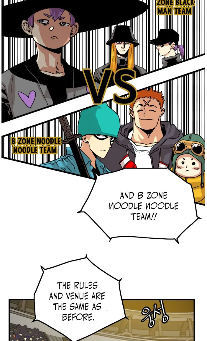 Read Troll Trap chapter 73 image 4 on Lezhin