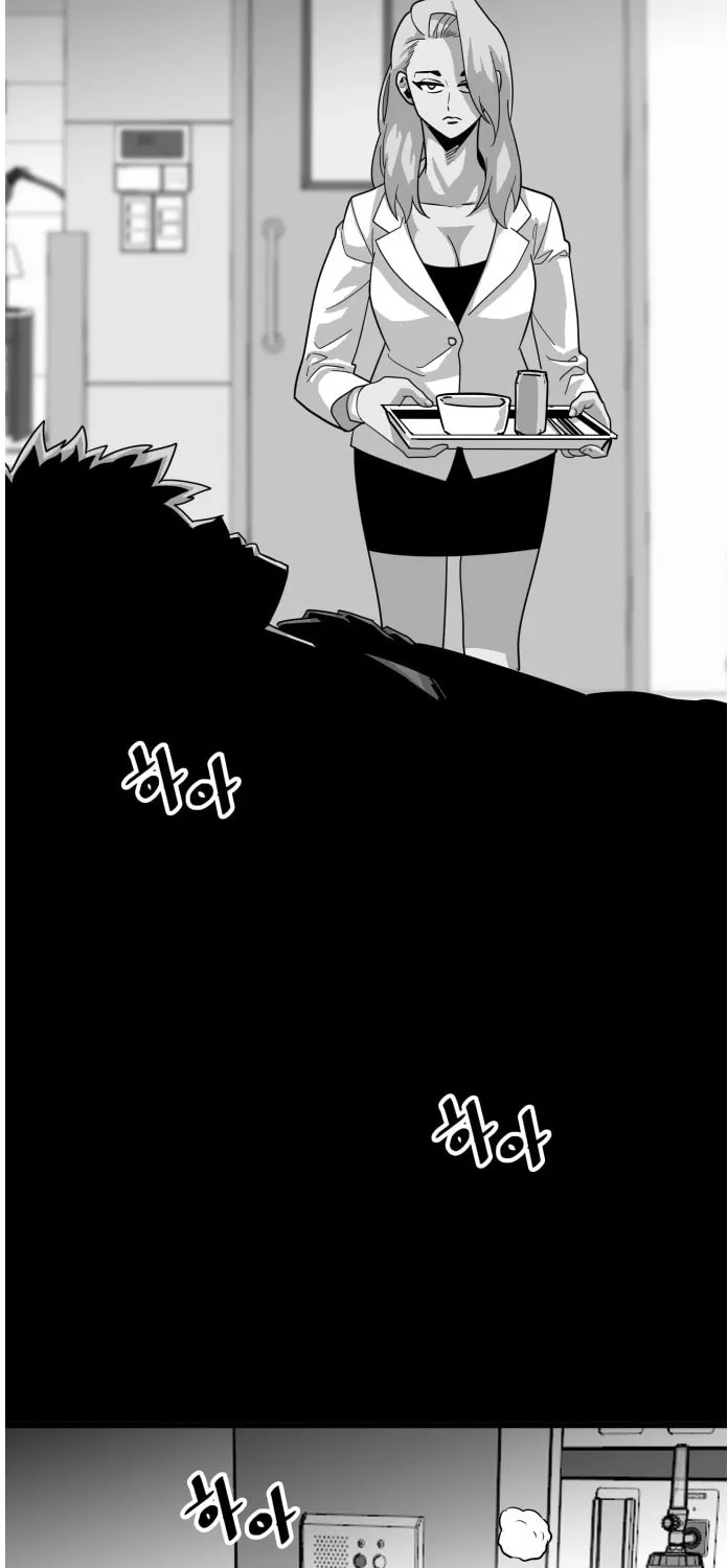 Read Troll Trap chapter 73 image 45 on Lezhin