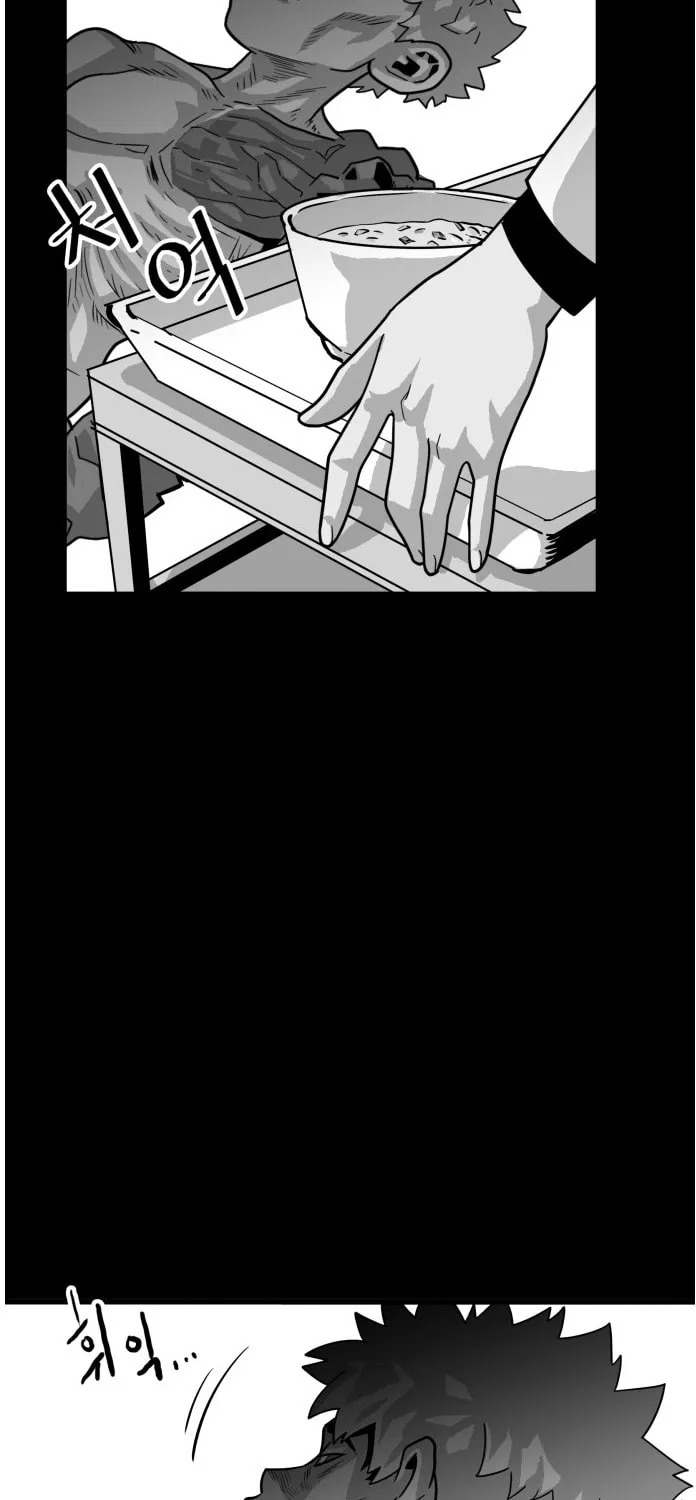 Read Troll Trap chapter 73 image 47 on Lezhin