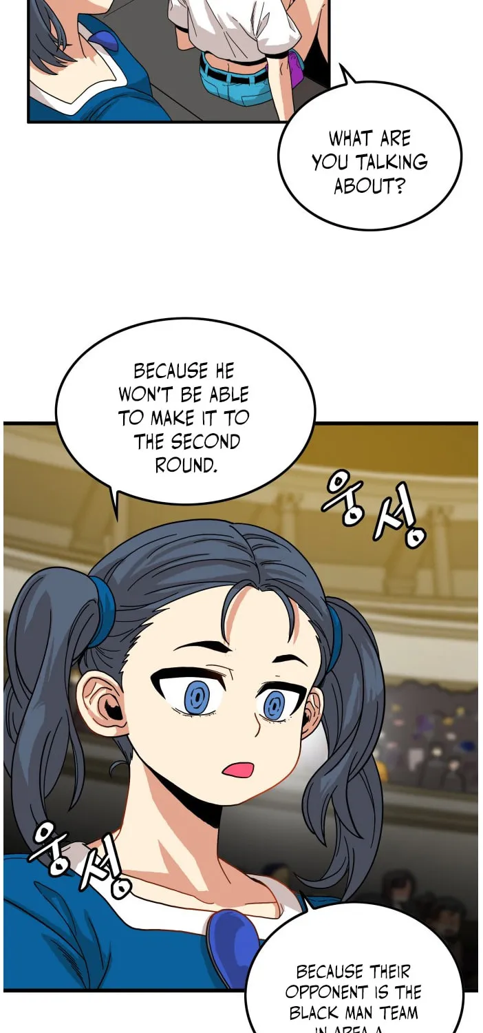 Read Troll Trap chapter 73 image 7 on Lezhin